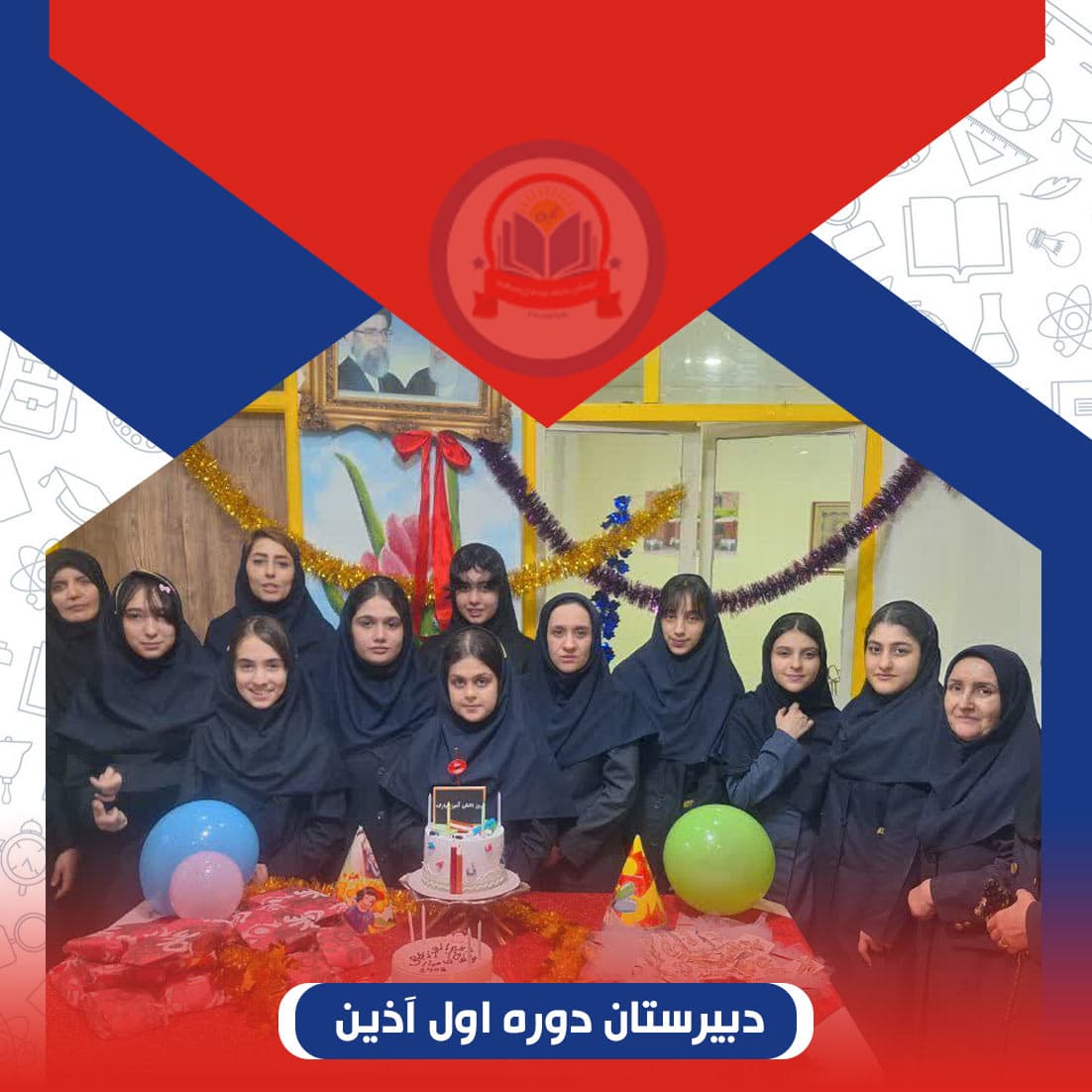 تولد دختران پاییزی آذین در پاییز ۱۴۰۳