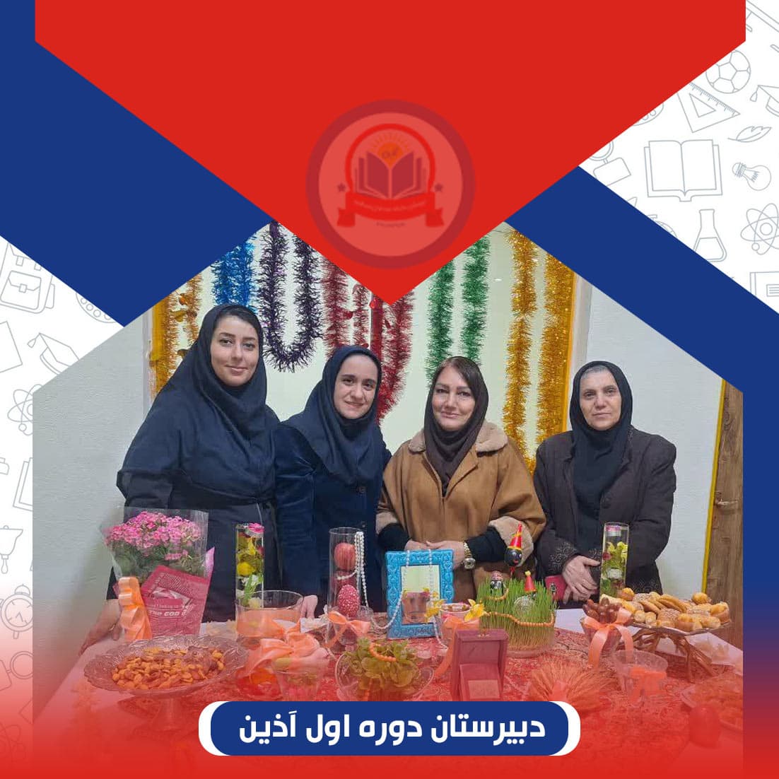 سفره عید نوروز ۱۴۰۲ 