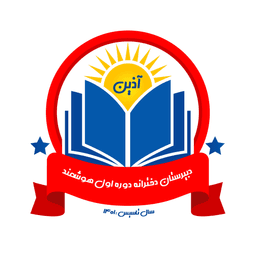 اپلیکیشن مدیر