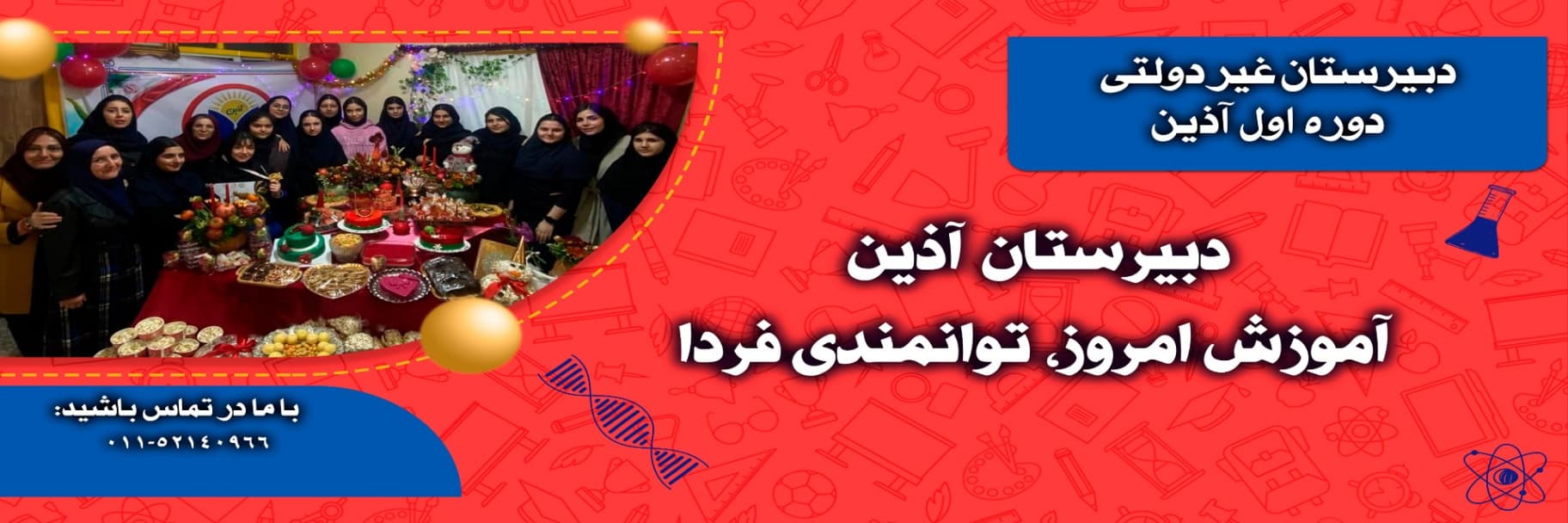 عنوان