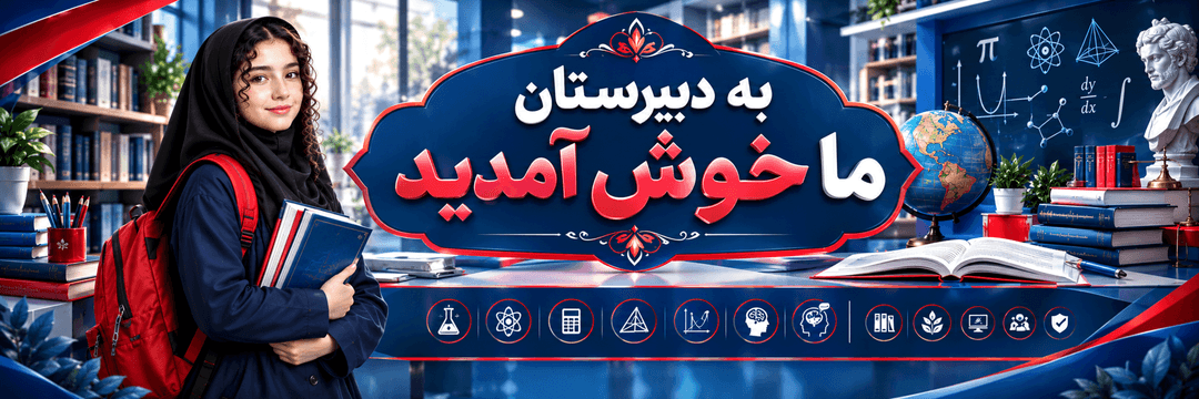 فرم پیش ثبت نام 406-405