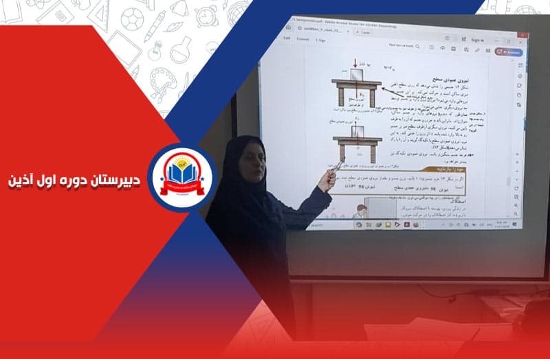 تصویر اسلایدر