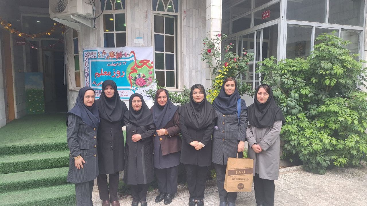 تقدیر از دبیران گرامی در روز معلم