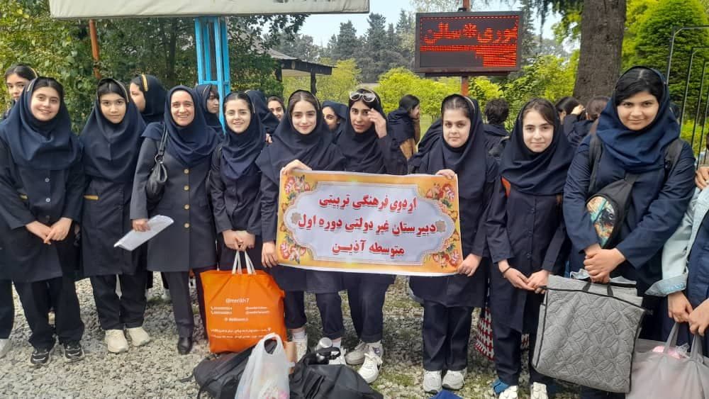 اردوی تربیتی فرهنگی آخر سال دبیرستان آذین