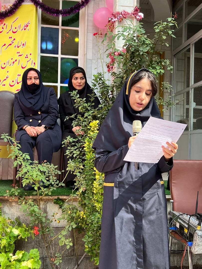 بازگشایی و آغاز سال تحصیلی ۱۴۰۴-۱۴۰۳