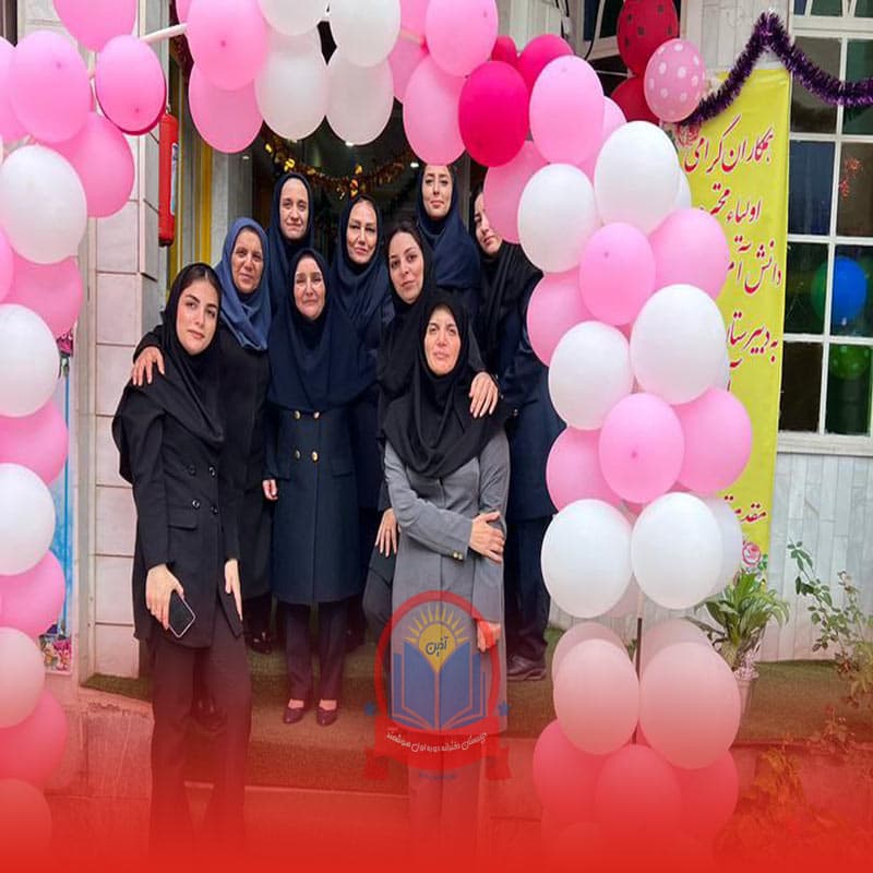 دبیرستان دوره اول آذین