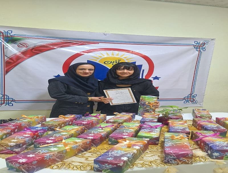 تقدیر از کارنامه دانش آموزان دانش آموزان ممتاز و پرتلاش آذین